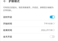 荣耀x10手机壳更换步骤是什么？需要注意什么？