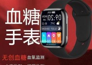 智能手表测血压依靠什么？手表测量血压的准确性如何？