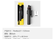 三脚架转接磁吸线的正确连接方法是什么？