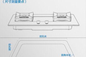 燃气灶下不能放拉篮的原因（安全隐患与火灾风险）