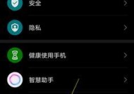 荣耀4手机卡片取消方法是什么？