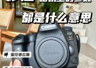 相机镜头铁架拆卸方法是什么？拆卸时应注意什么？