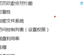 电脑控制其他设备上网的方法是什么？控制后如何管理网络权限？