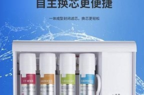 净水器滤芯持续滴水的解决方法（发现净水器滤芯持续滴水）