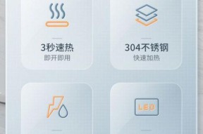 过水热热水器加热原理是什么？如何正确操作加热？
