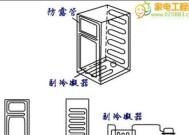 海尔冰箱冷藏室不工作的故障及维修方法（冰箱不制冷可能的原因和解决方案）