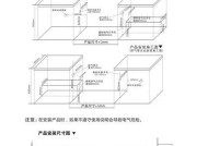 集成灶排烟倒灌的原因及解决方法（探究集成灶排烟倒灌现象的原因并提供解决方案）
