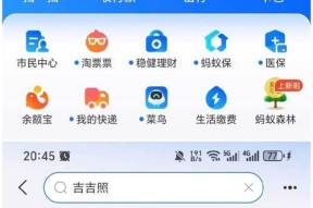 手机摄像头像素调整方法？提升画质的技巧是什么？