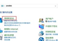 电脑休眠怎么办（解决电脑休眠问题的有效方法）
