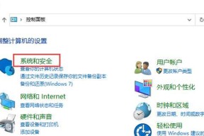 电脑休眠怎么办（解决电脑休眠问题的有效方法）