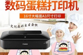 复印机受潮导致打印不清晰？如何快速修复？