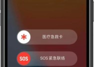 苹果手机如何避免被查？有哪些技巧？