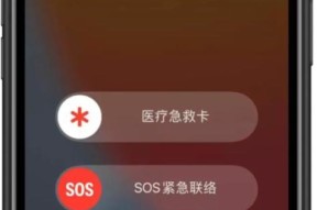 苹果手机如何避免被查？有哪些技巧？