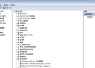 没有网络连接（如何安装并更新电脑无网卡驱动）