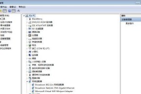 没有网络连接（如何安装并更新电脑无网卡驱动）