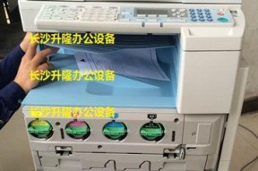 长沙维修复印机的价格情况分析（探讨长沙维修复印机的费用及其影响因素）