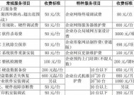 京瓷复印机维修价格揭秘（了解京瓷复印机维修所需费用及注意事项）