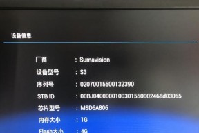 联通电视打不开解决办法（细致分析问题）