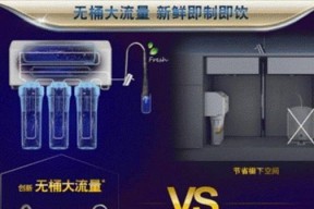 净水器的问题与不足（揭秘净水器的真实面孔）