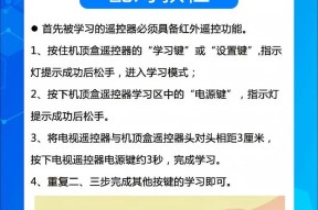 TCL电视与机顶盒连接步骤？示意图能提供哪些帮助？
