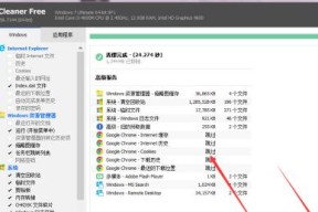 如何让电脑变慢（15种方法让你的电脑陷入龟速）