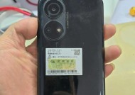 荣耀60手机外壳丑了怎么办？有无更换方案？