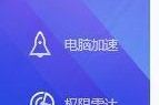 如何修改电脑权限以增强系统安全性（掌握电脑权限设置）