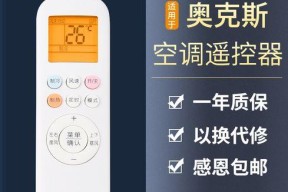 无线网卡与WiFi（探究无线网卡与WiFi之间的差异及相互关系）