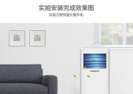 移动式空调的优点与使用体验（方便移动）