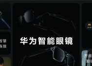 华为眼镜2如何拒听电话？遇到问题应如何处理？