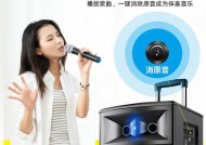 手机低音炮高音如何调节？