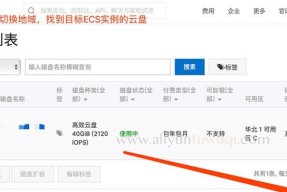 平板电脑扩容盘扩容方法有哪些？