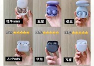 经常丢失蓝牙耳机应该选择哪款产品？