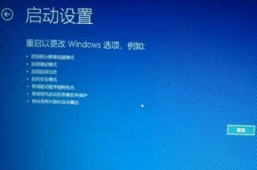 电脑蓝屏解决方法（如何应对电脑开机蓝屏现象及避免数据丢失）