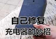 电动车充电器显示-0是什么意思？出现这种情况应该怎么办？