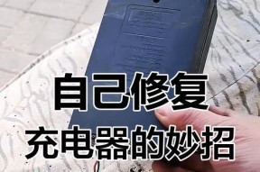 电动车充电器显示-0是什么意思？出现这种情况应该怎么办？