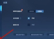 荣耀手机与电脑断开鼠标共享的方法是什么？共享后如何恢复？