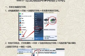 打印机的打印宽度设置及优化方法（提升打印效果与效率的关键）