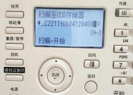 解决复印机墨盒故障的有效方法（如何清除复印机墨盒故障）