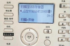 解决复印机墨盒故障的有效方法（如何清除复印机墨盒故障）