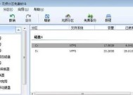 如何有效增加C盘磁盘空间（简单实用的方法帮助你解决C盘空间不足问题）