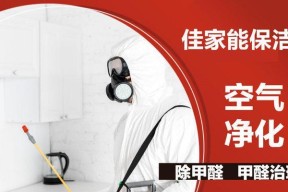 热水器里有甲醛属于什么危害？如何检测和处理？