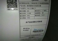 樱花热水器e6代码故障怎么维修？维修步骤是什么？