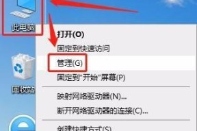 电脑没有以太网连接的问题解决方法（如何处理电脑无法连接以太网的情况）