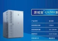 源芯新能源科技5V电源性能如何？使用中常见问题有哪些？