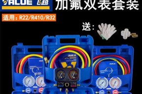 以空调加氟是否需要打开高低压阀门（探究空调加氟过程中的高低压阀门作用及必要性）