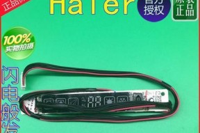 空调E5故障系统诊断方法及解决方案（揭秘新科空调E5故障背后的秘密与解决方案）