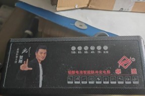 电车配什么充电器好用？如何选择？