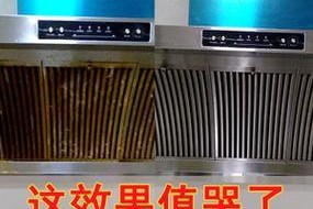 抽油烟机底部清洗方法（保持油烟机底部清洁的小技巧）