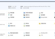 服务器万兆网络如何使用？操作步骤是什么？